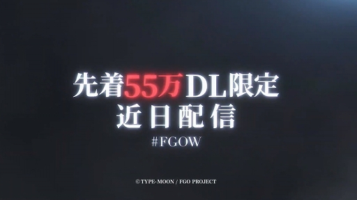 Fate/Grand Order5ǯSPǿץ꤬55DLǶۿȹΡ˥С꡼οȤϥȥꥢ㥹