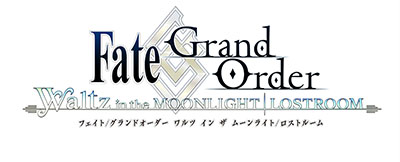 #006Υͥ/Fate/Grand Order Waltz in the MOONLIGHT/LOSTROOMפ55DL̵ۿϡޥ塦ꥨ饤ȤƧĩ⤦