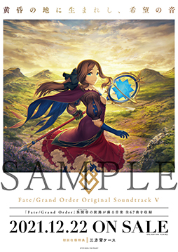 #003Υͥ/Fate/Grand Order Original Soundtrack VסiTunes Storeʤɤǥۿ