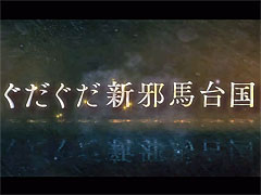 Fate/Grand OrderסָΡȤ֤äХȥ  Ϲ鵢äƤˡɤ9ܤ˳
