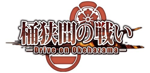  No.001Υͥ / ֲ֤襤-Drive on Okehazama-סķץ쥤⡼ɤ
