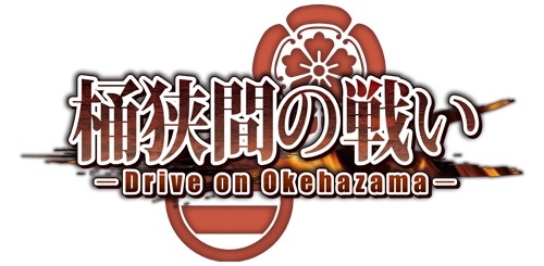  No.001Υͥ / ֲ֤襤-Drive on Okehazama-׺ץ쥤⡼ɤ529ɲ