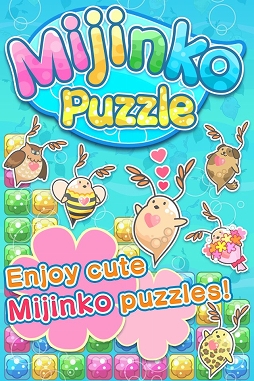 Mijinko Puzzle!