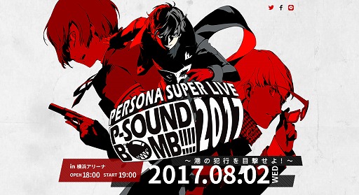  No.001Υͥ / ֥ڥ륽ʡפβڥ٥ȡPERSONA SUPER LIVE P-SOUND BOMB!!!!ߥȤ