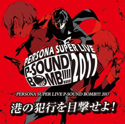 No.002Υͥ / PERSONA SUPER LIVE P-SOUND BOMB!!!!2017פBlu-rayCD829ȯ