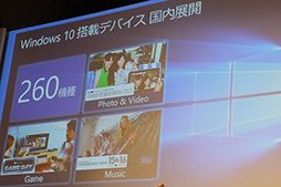 MicrosoftWindows 10٥Ȥǡ֥ॹȥ꡼ߥ󥰡׵ǽκǿWindows 10 MobileܥޡȥեåƤߤ