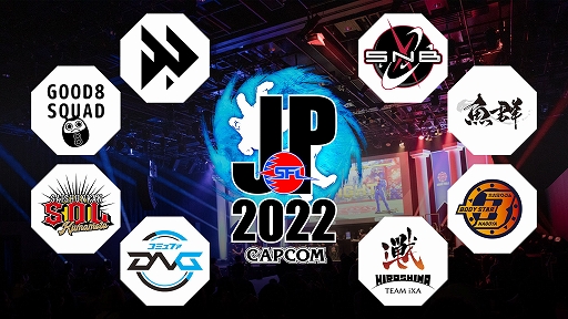 #001Υͥ/֥ȥ꡼ȥե꡼: Pro-JP 2022 ɥեȲġ׷ȯɽ2022ǯƮ32̾νо꤬