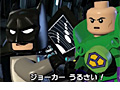 LEGO Хåȥޥ 3  åफ鱧ءפܸǤPS4/PS3/Wii U/3DSȯء˥ҡȥ󤬶Ʈ