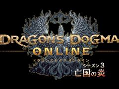 Dragon's Dogma Onlineס3.0緿åץǡȡ˴αפΥȥ쥤顼ǰĥȥڡ󤬥