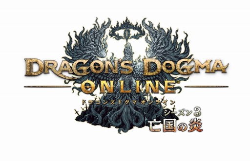  No.011Υͥ / Dragon's Dogma Onlineפ⳦¼פȤΥܥ졼򳫺