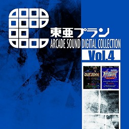 ߥ塼å ե ɡTrack 150 METAL GEAR SURVIVEס찡ץ ARCADE SOUND DIGITAL COLLECTION Vol.4