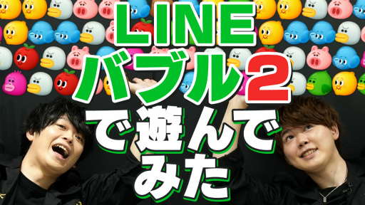  No.001Υͥ / LINE Х֥2סTV˥٥󥸥㡼׸YouTubeͥδͷɤȤΥۿ910˼»