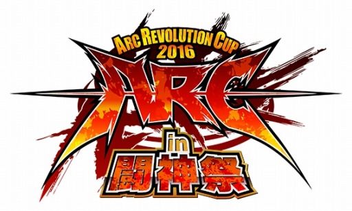  No.002Υͥ / ARC REVOLUTION CUP 2016 in ƮסŹͽ7ܤ