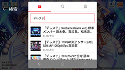  No.034Υͥ / ZenFone ARפESǥƥȥݡȡVRARбޡȥեϥޡˤɤΤ褦ʲͤ⤿餹