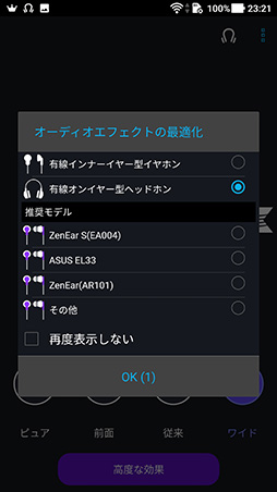  No.038Υͥ / ZenFone ARפESǥƥȥݡȡVRARбޡȥեϥޡˤɤΤ褦ʲͤ⤿餹