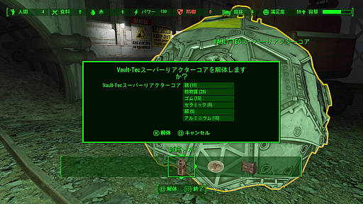  Fallout 4פDLC5ơVault-Tec WorkshopפΥץ쥤ݡȤϤĤˤʤVaultδĴ