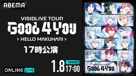  No.003Υͥ / ֥ɥå奻֥ VISIBLIVE TOUR "Good 4 You"ĥǽ2024ǯ18ABEMA PPV ONLINE LIVEۿ