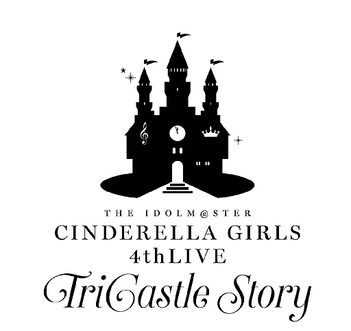  No.008Υͥ / ǥ饬륺Υ饤֥٥ȡTHE IDOLM@STER CINDERELLA GIRLS 4thLIVE TriCastle Storyס͸ͤݡȡϢΥץ饤Ȥ˲϶ʳΤĤ