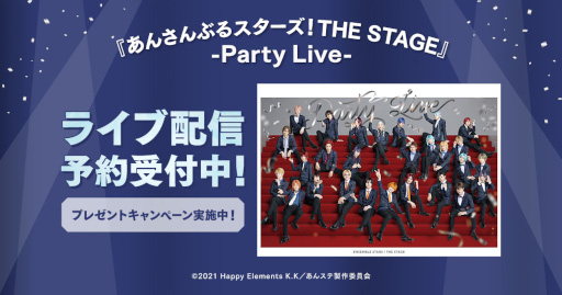  No.001Υͥ / ֡ؤ󤵤֤륹THE STAGE-Party Live-סDMM TV饤ۿ