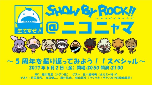  No.001Υͥ / SHOW BY ROCK!!ץ˥֡SHOW BY ROCK!!˥˥ޡפ62