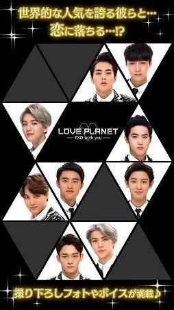LOVE PLANET EXO with you