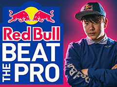 ֥å塦磻פǤĤᤷĩࡪ ץޡĩǤ衦Red Bull Beat The Pro3Ƥ72930˳