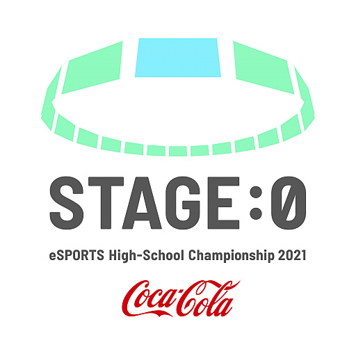#001Υͥ/⹻оݤȤeݡ񡤡Coca-Cola STAGE:0 eSPORTS High-School Championship 2021פΥȥ꡼դ