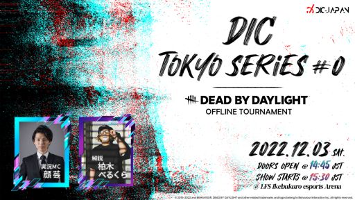 Dead by DaylightפͭѵDIC Tokyo series #0ɤޤ123˳ŷ