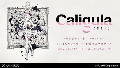 Caligula -ꥮ-3ǯǰŸλΡ»档14μ