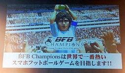  No.010Υͥ / BFB!?åSLGBFB ChampionsGlobal Kick-OffץǥθͤȥץåϤ