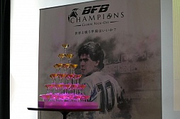  No.047Υͥ / BFB!?åSLGBFB ChampionsGlobal Kick-OffץǥθͤȥץåϤ