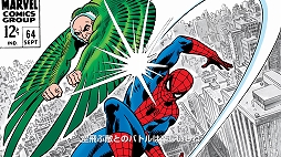 Marvels Spider-Manסͳǥ΢äȥ쥤顼֥ӡפιǤ