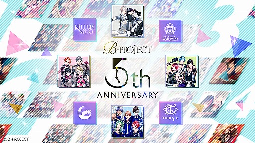 #002Υͥ/B-PROJECT 5th Anniversary ߥȤץ8ĤΥڥ褬ȯɽ