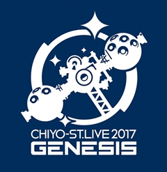  No.001Υͥ / CHAOS;CHILD chuchu!!סۤĽ륷ܤΥץ쥤ࡼӡŵˡCHIYO-ST.LIVE 2017 -GENESIS-ץåͥ