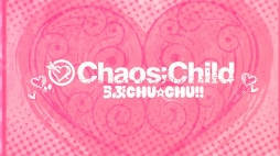  No.005Υͥ / CHAOS;CHILD chuchu!!פOPࡼӡǤŵ