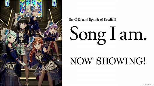#001Υͥ/ǡBanG Dream! Episode of Roselia II : Song I am.פηǸ