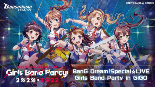 BanG Dream! SpecialLIVE Girls Band Party in GiGOפΥ֥ɥꥨƥ֥ȥˤƳ