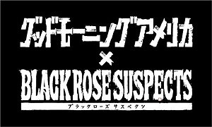  No.008Υͥ / Black Rose Suspectsסᥤơ޶ʡ֥Ρե󥰡פCDȯ