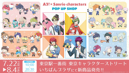 #001Υͥ/A3!Sanrio charactersפPOP UP SHOPؤǳ
