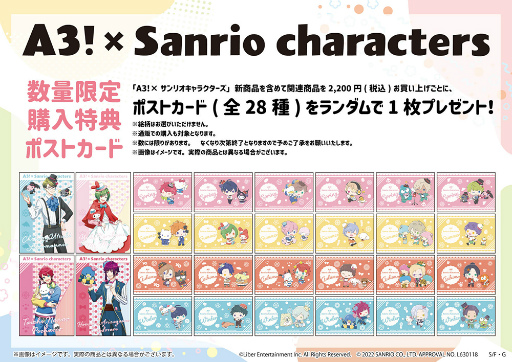 #013Υͥ/A3!Sanrio charactersפPOP UP SHOPؤǳ