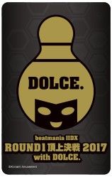  No.004Υͥ / beatmania IIDX ROUND1ĺ 2017 with DOLCE.פšͽ6