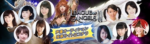  No.001Υͥ / League of Angels IIס饯ͥǥΥեʥꥹ10̾ȯɽ