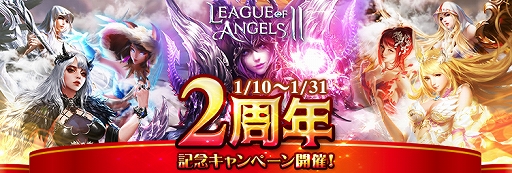  No.003Υͥ / League of Angels IIסСΡȥ20ɤץTSUTAYA饤󥲡Υڡ»