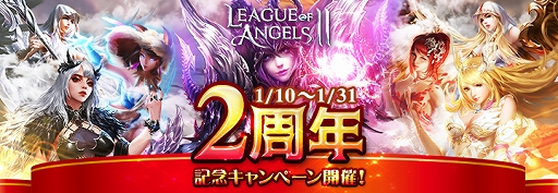  No.001Υͥ / League of Angels IIס2ǯǰQUOɤ륭ڡ»ܡGRͺ3Τ