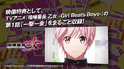 ַĹ ̵ΥޥϥˡפΥҲPV˥ƥӥ˥ַĹ -Girl Beats Boys-1äϿ
