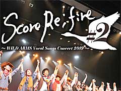 WILD ARMSץ꡼Υܡ륳󥵡ȡScore Re;fire #2 WILD ARMS Vocal Songs Concert 2019פǲΤäƤۤڶʤΥꥯȤȡåԼ