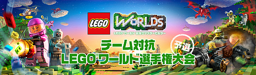  No.001Υͥ / LEGO  ܻؤޥӥפǡ֥йLEGO 긢פšͽ饦ɤ