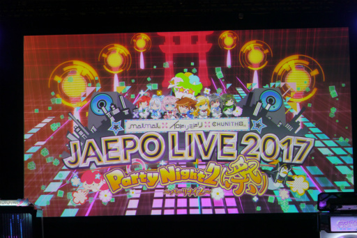  No.001Υͥ / JAEPO2017ϡmaimaiߥɥߥɥCHUNITHM JAEPO LIVE 2017 PartyNight2ѡʥ2ʺסˡץեȥݡ
