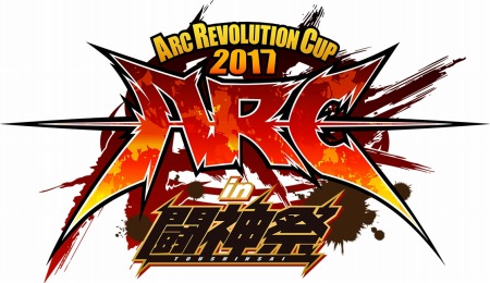  No.001Υͥ / ARC REVOLUTION CUP 2017 in ƮספθȤץ
