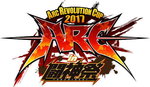  No.001Υͥ / ARC REVOLUTION CUP 2017 in Ʈס,ͷ&ʪξʤɤ